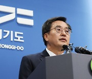 경기지사 “김포시 서울 편입 대국민 사기극…선거용 정치쇼”