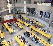 2000여 바둑팬 함께한 바둑축제 ‘KB국민은행 의정부 수담’ 성료