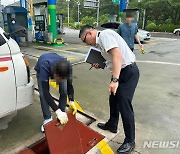 하동소방서, 관내 주유취급소 겨울철 안전관리 실태검사