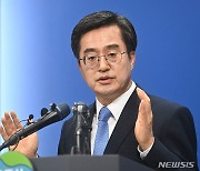 2024년도 예산안 관련 기자회견하는 김동연 경기도지사