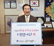 [진천소식] 송기섭 군수, 증평·괴산·음성에 고향사랑 기부 등