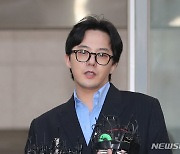 지드래곤, 간이시약 검사 '음성'…"경찰, 좋은 쪽으로 더 무리해주길"