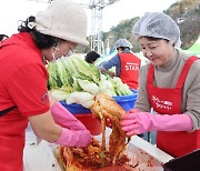 [괴산소식]괴산김장축제 온·오프라인 3억7000만원 판매 등