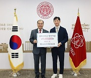 굳센병원 윤성대 병원장, 경북대에 발전기금 1000만원 전달