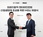 하이브, 4년 만에 MBC TV 출연…엔하이픈 신호탄(종합)