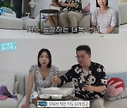 '세무사♥' 이지혜 "노브라로 유튜브 방송하다가 다 비쳤다"