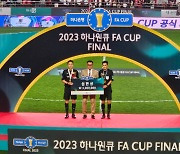 전남 강진출신 이동준 대한축구협회 심판, 2023 FA컵 심판상 수상