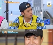 '1박2일 시즌4' 조업 피하려는 몸부림…얼굴까지 포기한 배우들