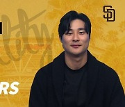 "ML에 한국 야구 알렸다, 더욱 빛내겠다" 아시아 최초 역사 쓴 김하성, 벅찬 GG 소감