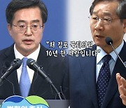 [영상] 유정복 인천시장 "현실 가능한 얘기들을 해야지"…여당 소속 지자체장까지 말리고 나선 '서울시 김포구' 계획?