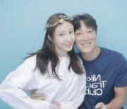 '10살 차이' 하니♥양재웅 커플샷 공개…"999일 기념"