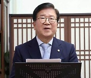 野도 용퇴론… 박병석, 불출마 선언