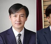 조국, 총선 출마 시사… 與 이어 野도 신당 창당설