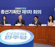 내친김에 200석? 민주당 ‘총선 어부지리’ 가능할까