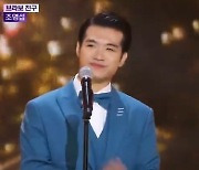 ‘더트롯쇼’ 조명섭, ‘브라보 친구’와 떠난 ‘섭캉스’!···순도 100% ‘인간 축음기’