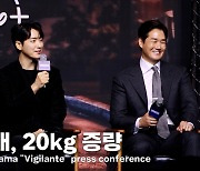 '비질란테' 유지태, 몸무게 20kg 증량에 이준혁 "자괴감+한계 느껴" [영상]