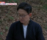 ‘동상이몽2’ 손범수 “진양혜, 툭하면 독립 운운”