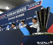 2023 KBO 한국시리즈 미디어데이 개최[포토]