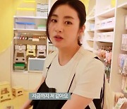 '둘째 임신' 강소라 "딸, 역할극 좋아해…나와 닮아" (쏘라이프)