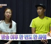 '연중무휴' 부부, 깜짝 근황…"'결혼지옥' 출연 후 한 번도 안 싸워" [종합]