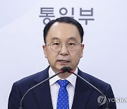 취재진 질문에 답하는 구병삼 통일부 대변인