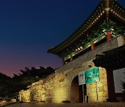 "청주의 밤을 즐기세요" 상당산성 등 곳곳 경관조명 설치