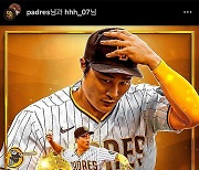 김하성 MLB 골드 글러브 수상