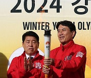 2024 강원 동계청소년올림픽 성화, 도청 입성