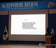 특강을 하는 이시종 전 충북도지사