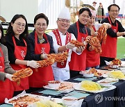 '시민 가까이' 제30회 광주 김치 축제 10만명 방문