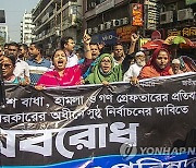 BANGLADESH CONFLICTS