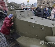 RUSSIA UNITY DAY CELEBRATIONS