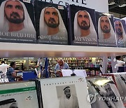 UAE SHARJAH BOOK FAIR