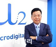 "토너로 돈 버는 프린트 사업과 같아"...마이크로디지탈, 올해 손기분기점 돌파 확실