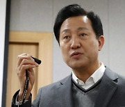 [포토] 서울시 SOS 비상벨 보급