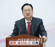 이장우 대전시장 “메가서울은 김동연 지사의 과욕이 부른 문제”