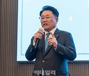 [포토] 사이버 가디언스 콘퍼런스 축사하는 유준상 원장