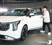 '더 뉴 카니발 ' 출시