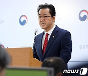 임상준 환경부 차관, 일회용품관리방안 발표