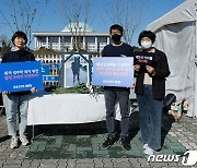 동물권행동 카라 '퇴역 경주마 보호법안 마련하라'