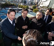 영등포 쪽방촌 '공공주택지구' 현장 찾은 원희룡 국토교통부 장관