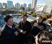 원희룡 국토교통부 장관, 쪽방촌 정비사업 '영등포 공공주택지구' 현장방문