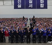 국기에 경례하는 윤 대통령