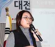 발제하는 김소은 THE 관광연구소 대표