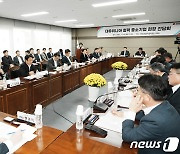 위니아 사태 직격탄 광주시 "중기특별지원지역 지정 11월 중순까지 결론"