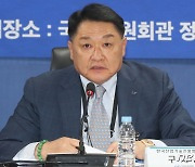 검찰, 페라리로 시속 167㎞ 질주한 구자균 회장 약식기소