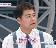 [종합]'미혼' 전현무, 벌써 "아빠" 소리 듣네! 제베원 한유진, "(75년생) 父와 또래시다"