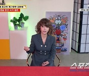 "사기 결혼 당했다". '태국 호화 결혼' 김현영, 4번째 아내에 20억 빚더미까지