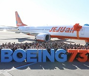 [기업] 제주항공, 차세대 B737-8 첫 도입...40번째 항공기