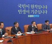 홍익표 "與, 편 가르기 정치...균형발전 TF 제안"